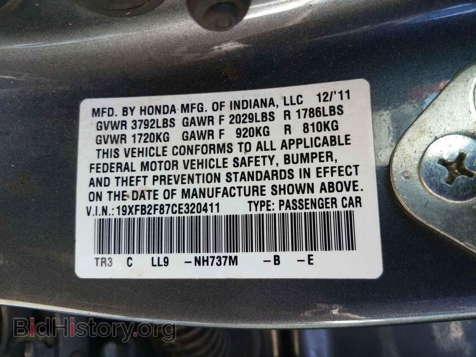 2012 HONDA CIVIC - VIN: 19XFB2F87CE320411 - Фото 10