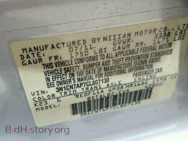 2012 NISSAN VERSA - VIN: 3N1CN7AP7CL807130 - Фото 10