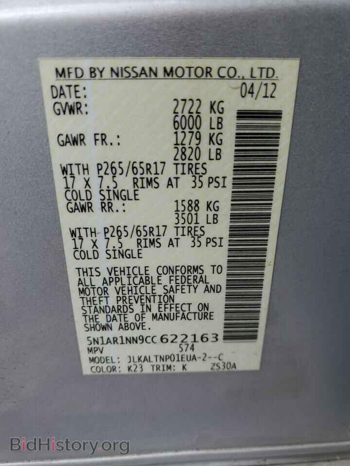 2012 NISSAN PATHFINDER - VIN: 5N1AR1NN9CC622163 - Фото 13