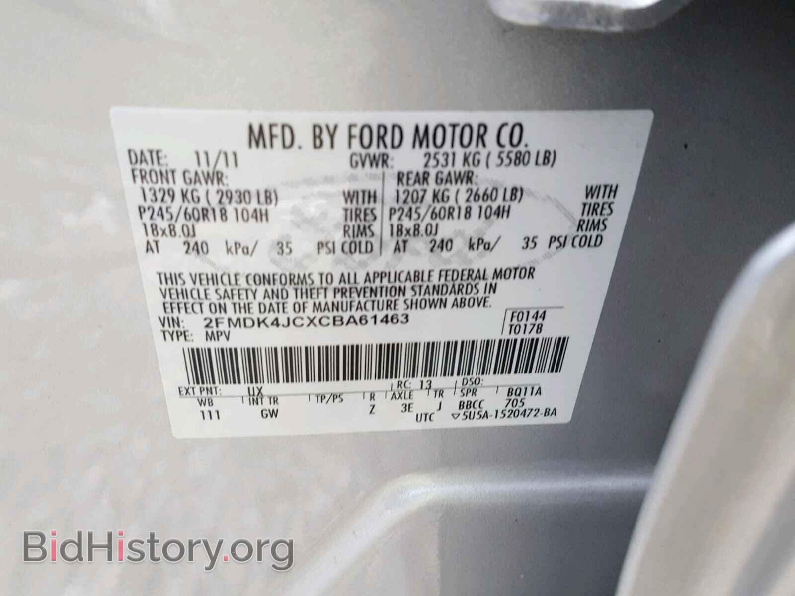 2012 FORD EDGE SEL - VIN: 2FMDK4JCXCBA61463 - Фото 10
