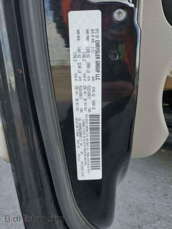 2011 CHRYSLER MINIVAN - VIN: 2A4RR6DG8BR667117 - Фото 14