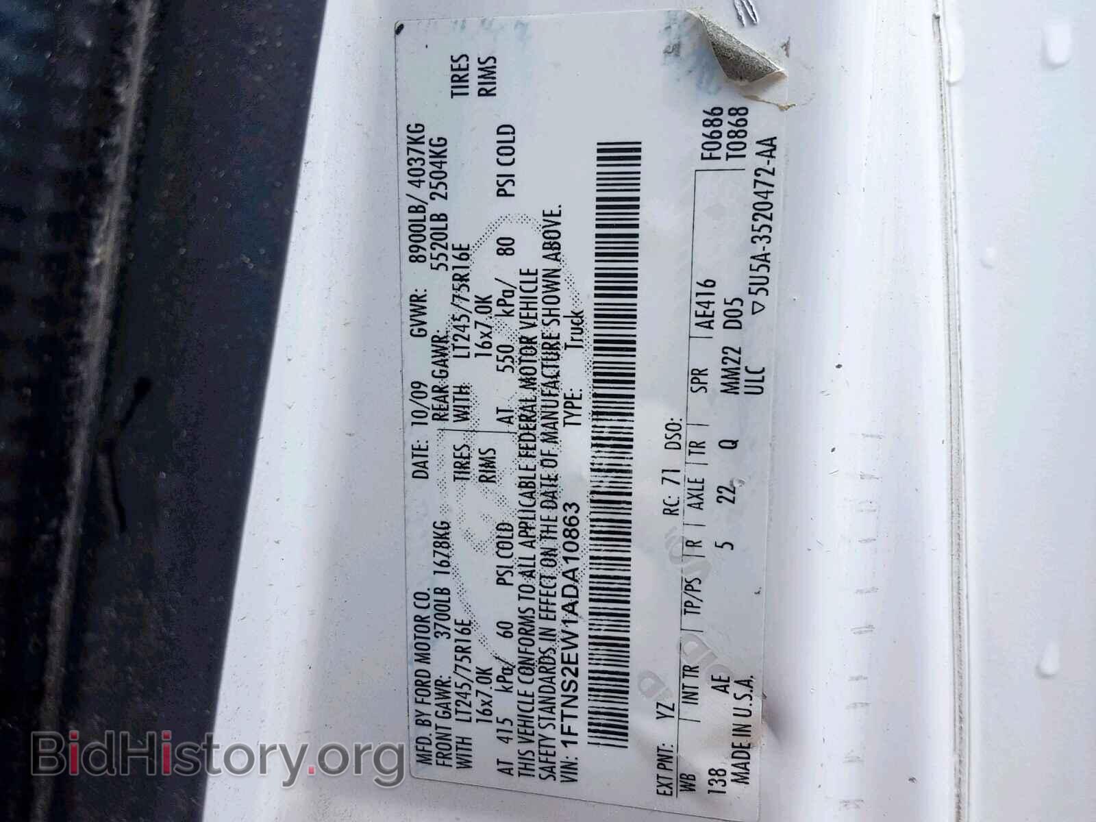 2010 FORD ECONOLINE - VIN: 1FTNS2EW1ADA10863 - Фото 10