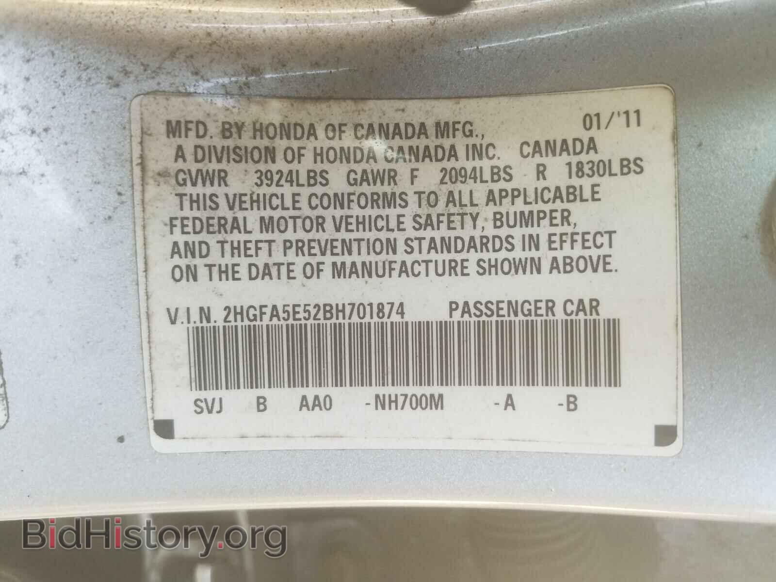 2011 HONDA CIVIC - VIN: 2HGFA5E52BH701874 - Фото 10