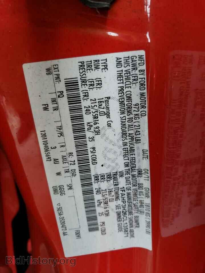 2012 FORD FOCUS - VIN: 1FAHP3H26CL135871 - Фото 13