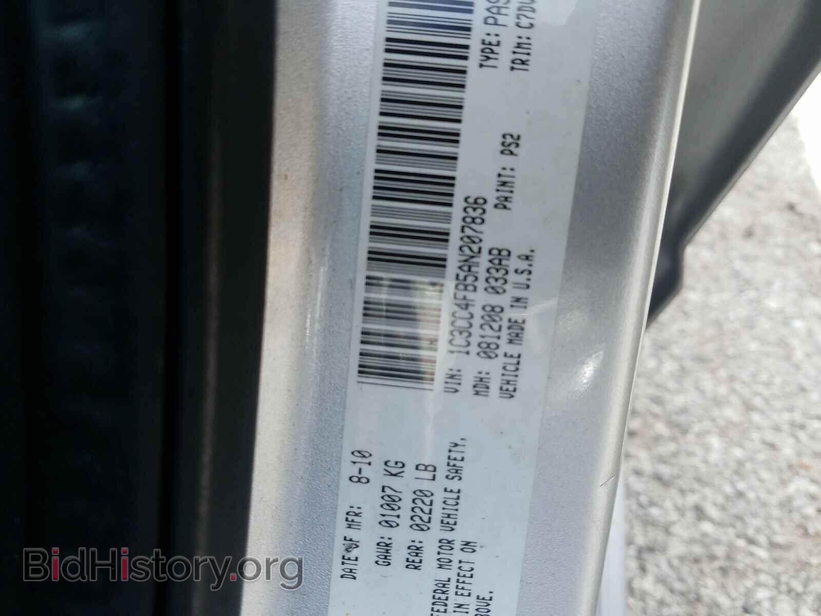 2010 CHRYSLER SEBRING - VIN: 1C3CC4FB5AN207836 - Фото 10