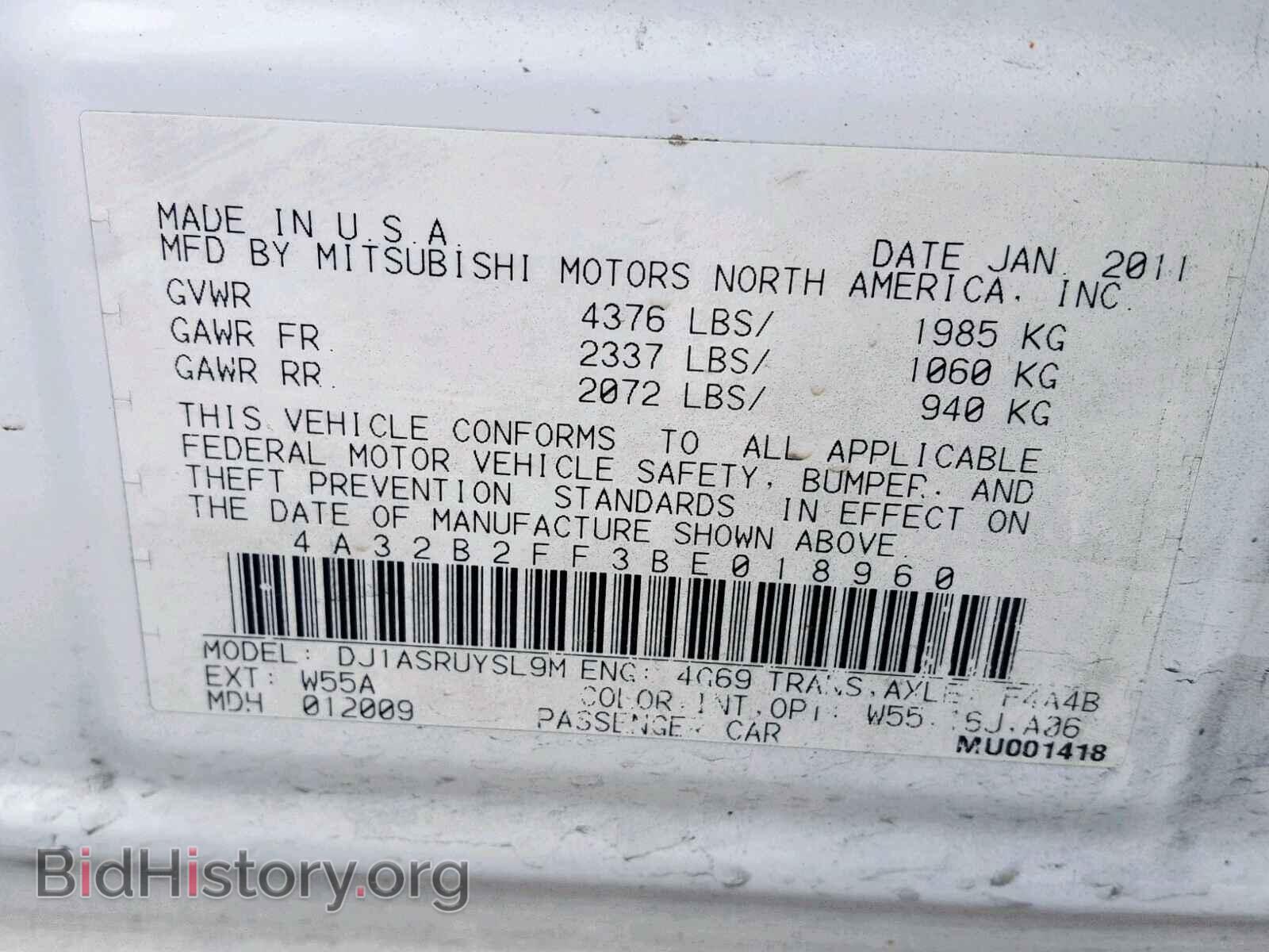 2011 MITSUBISHI GALANT - VIN: 4A32B2FF3BE018960 - Фото 10