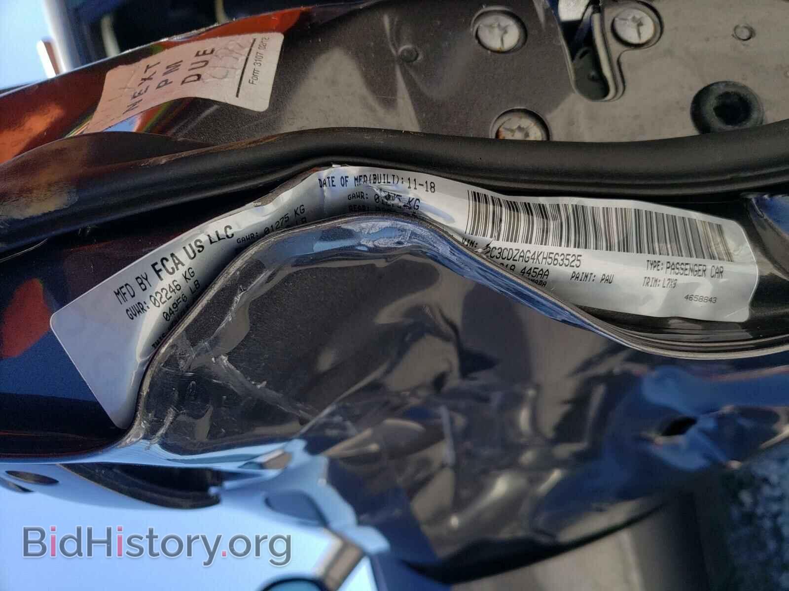 2019 DODGE CHALLENGER - VIN: 2C3CDZAG4KH563525 - Фото 10