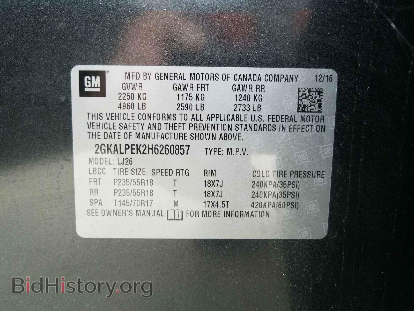 2017 GMC TERRAIN - VIN: 2GKALPEK2H6260857 - Фото 10