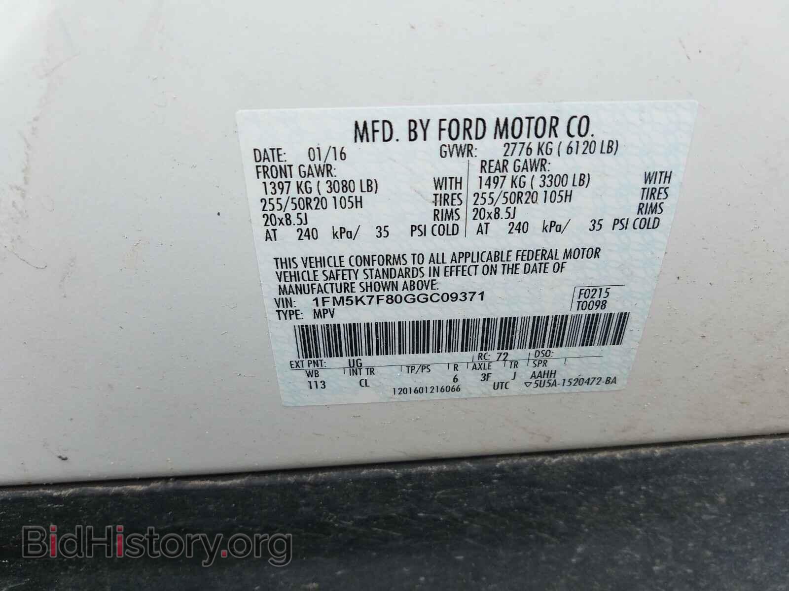 2016 FORD EXPLORER - VIN: 1FM5K7F80GGC09371 - Фото 10