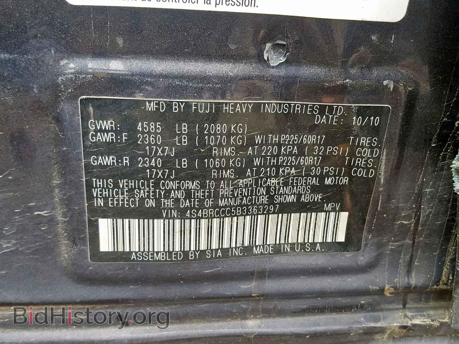 2011 SUBARU OUTBACK 2. - VIN: 4S4BRCCC5B3363297 - Фото 10