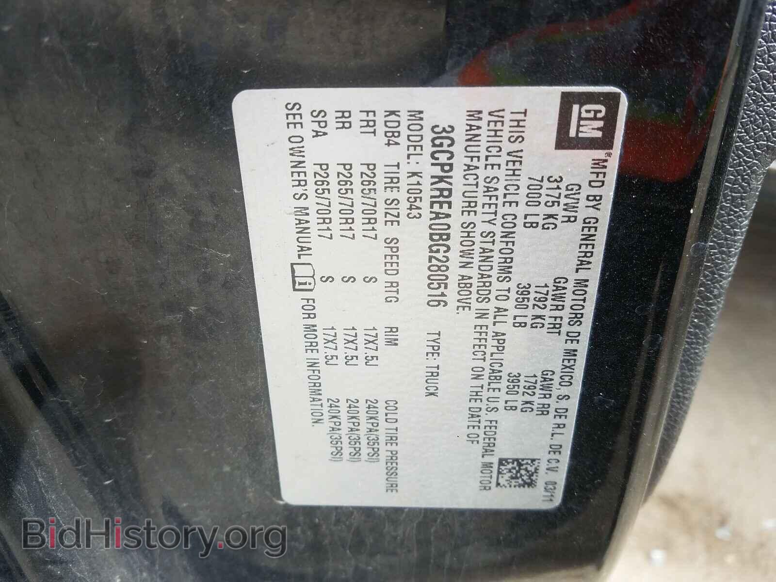 2011 CHEVROLET SILVERADO - VIN: 3GCPKREA0BG280516 - Фото 10