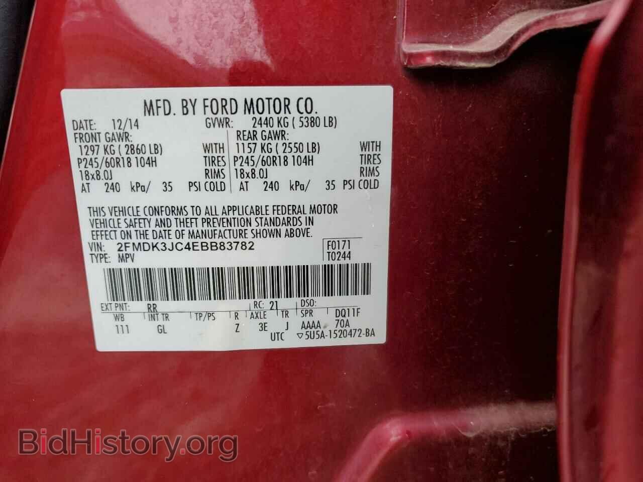 2014 FORD EDGE - VIN: 2FMDK3JC4EBB83782 - Фото 13