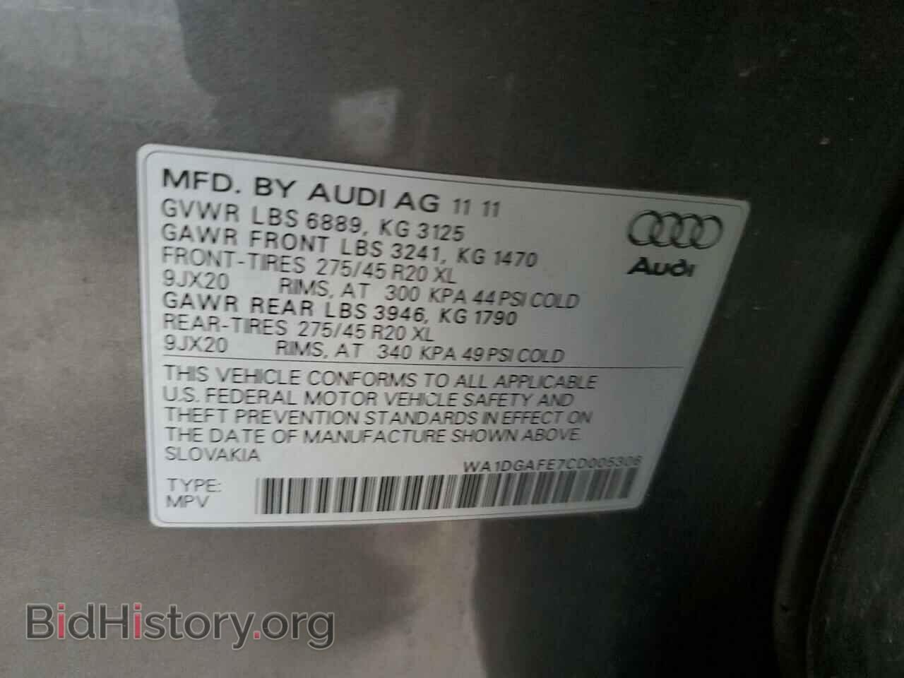 2012 AUDI Q7 - VIN: WA1DGAFE7CD005306 - Фото 13