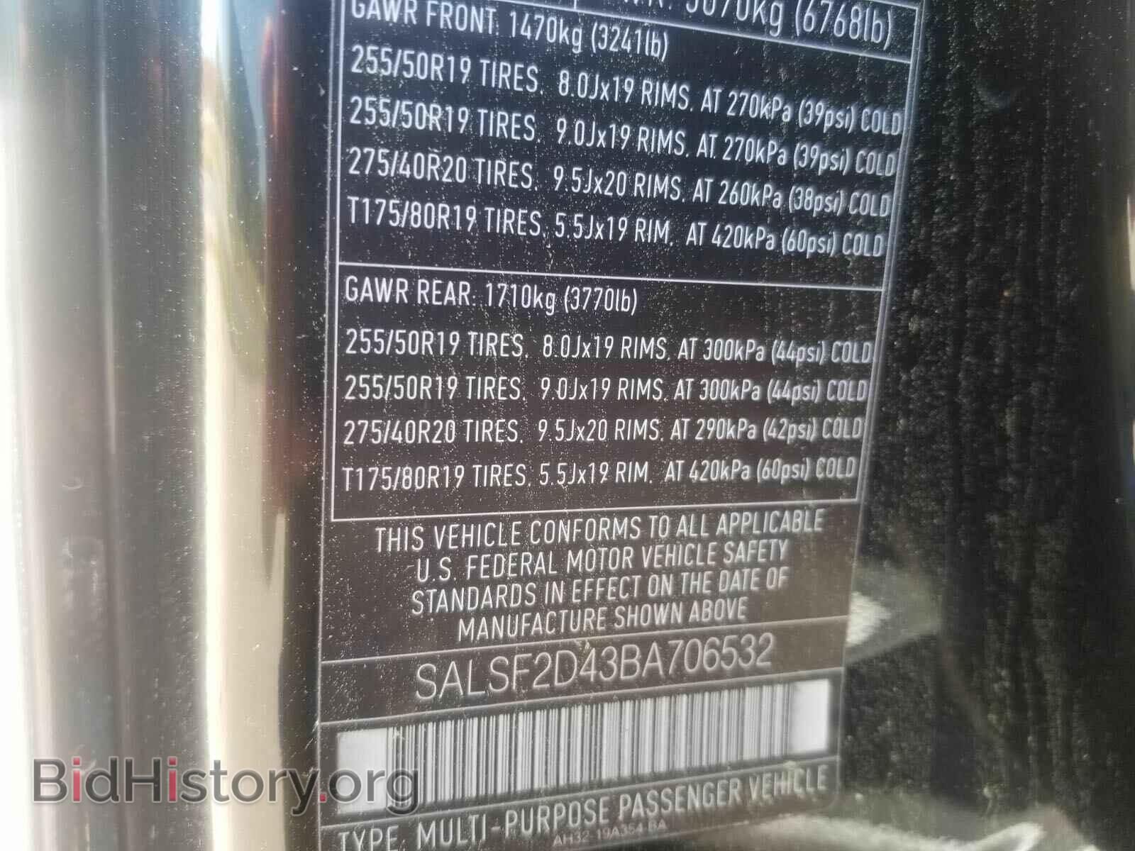 2011 LAND ROVER RANGE ROVE - VIN: SALSF2D43BA706532 - Photo 9