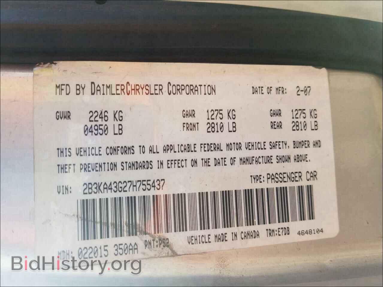 2007 DODGE CHARGER - VIN: 2B3KA43G27H755437 - Фото 10