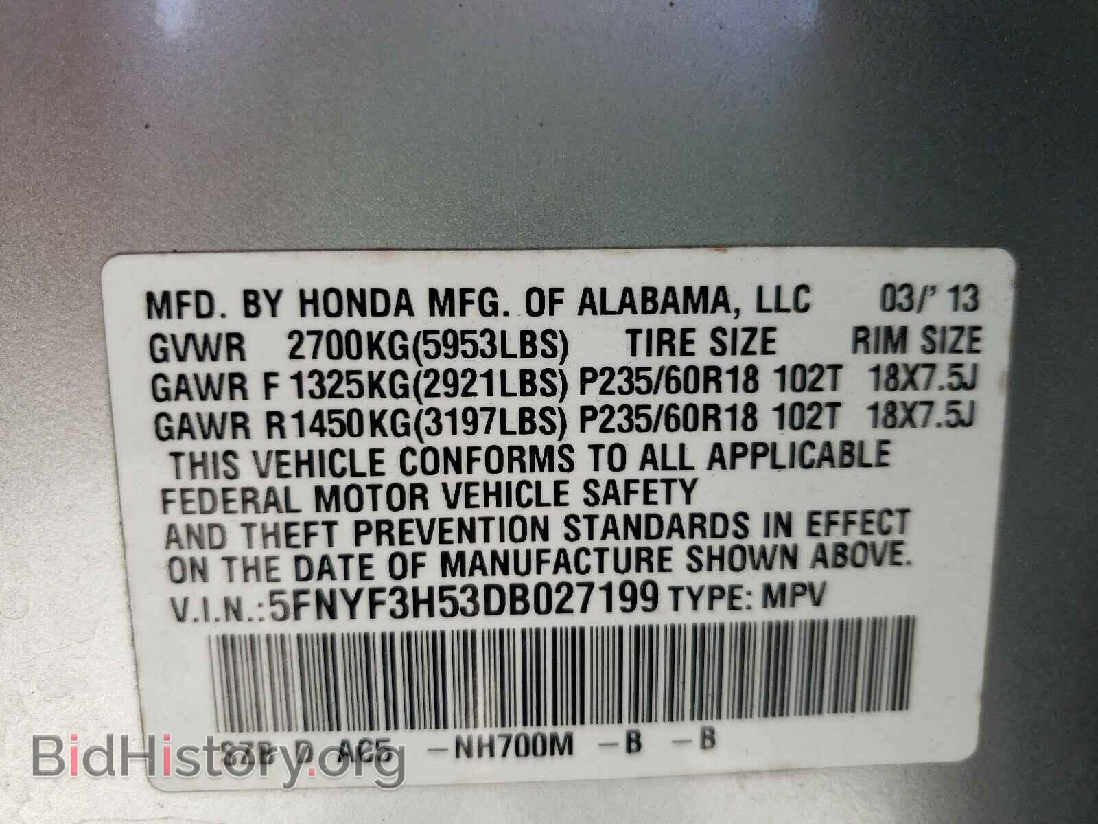 2013 HONDA PILOT - VIN: 5FNYF3H53DB027199 - Фото 10