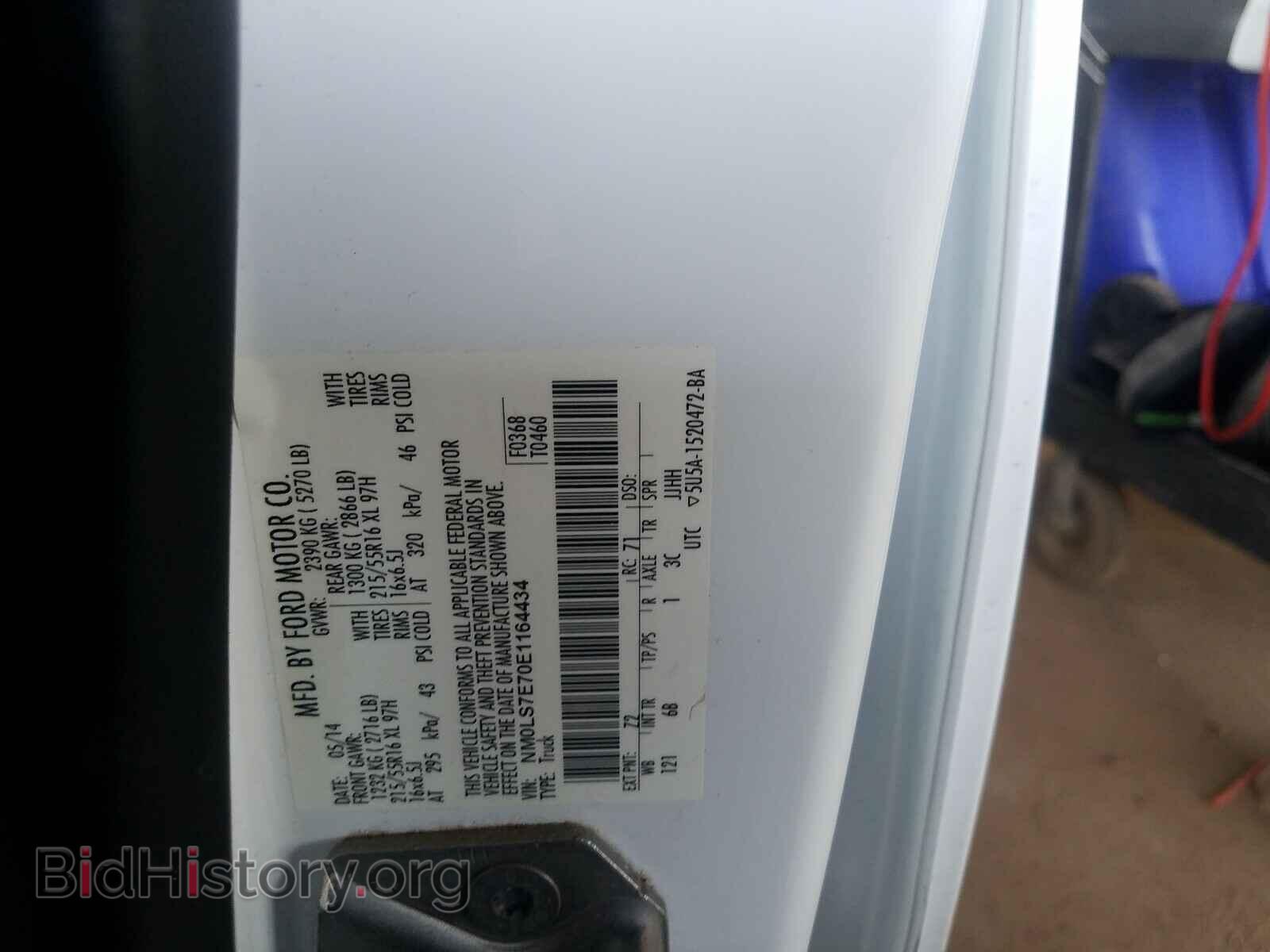 2014 FORD TRANSIT CO - VIN: NM0LS7E70E1164434 - Фото 10