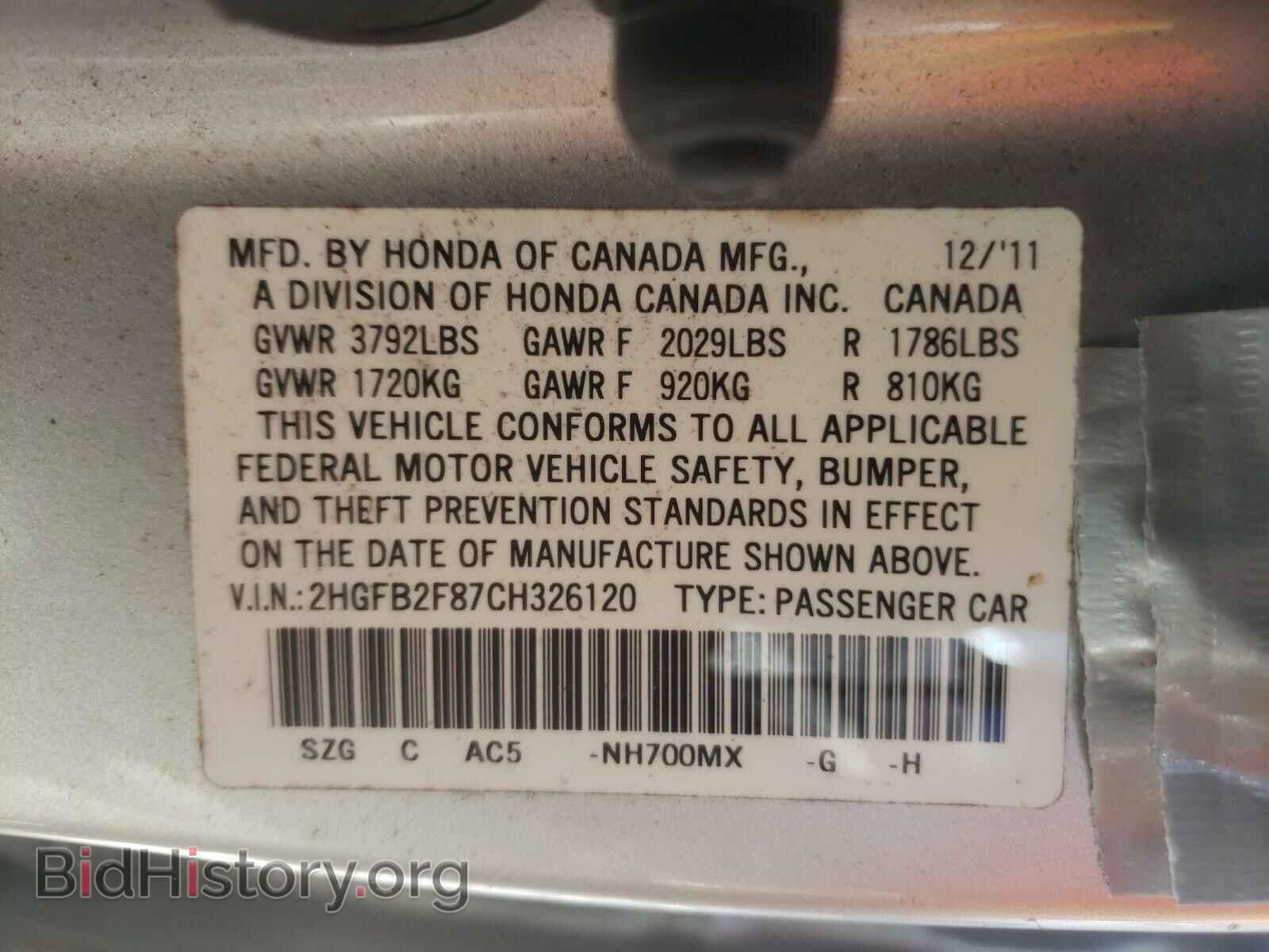 2012 HONDA CIVIC - VIN: 2HGFB2F87CH326120 - Photo 10