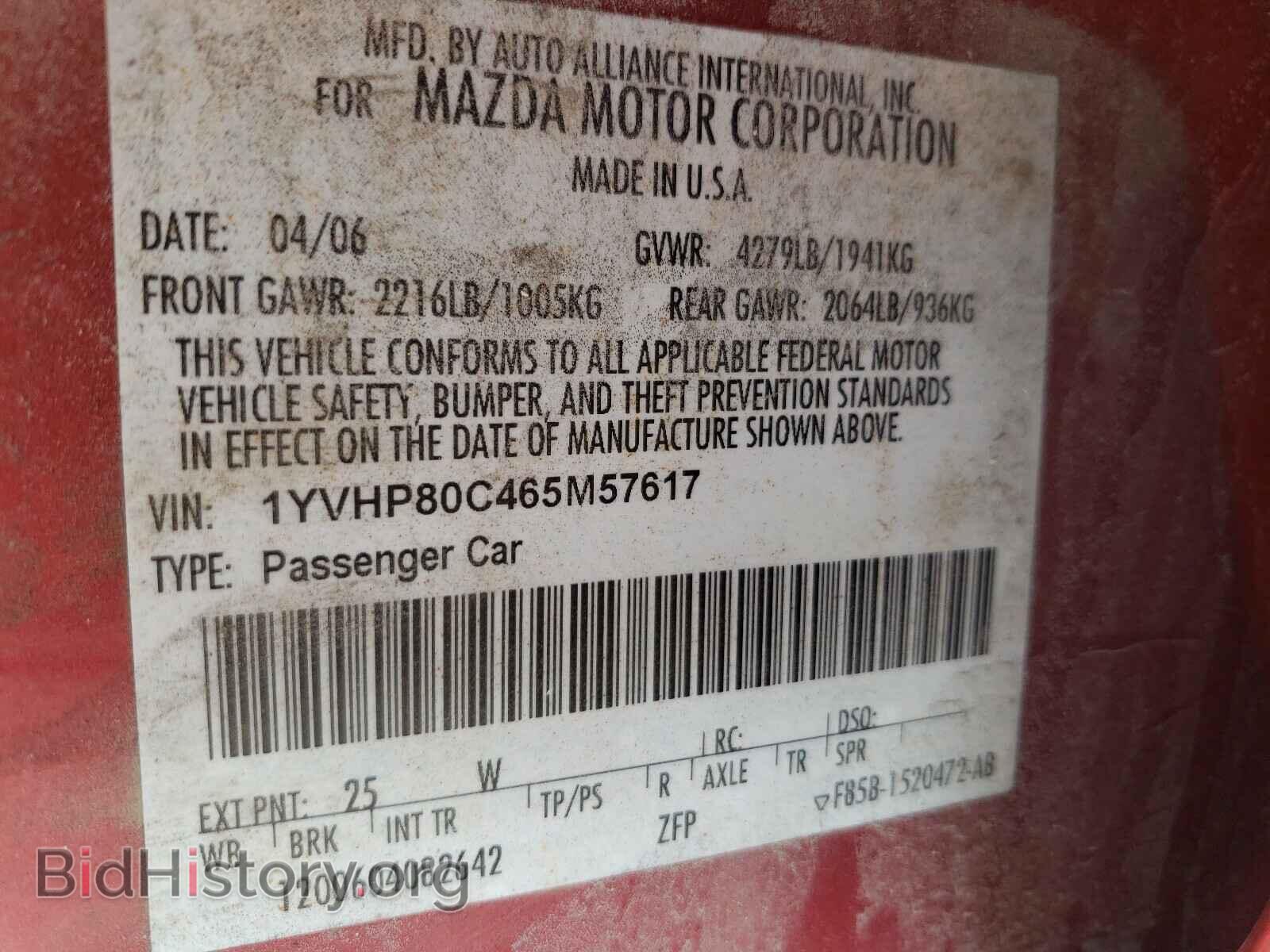 2006 MAZDA 6 - VIN: 1YVHP80C465M57617 - Фото 10