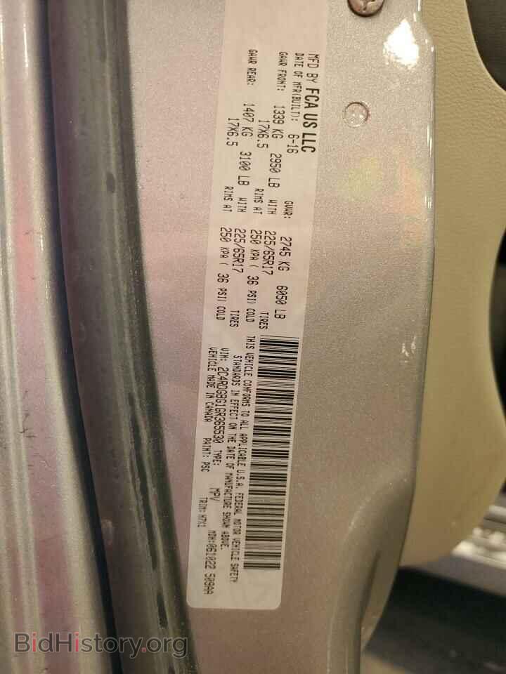 2016 DODGE CARAVAN - VIN: 2C4RDGBG1GR365530 - Фото 14