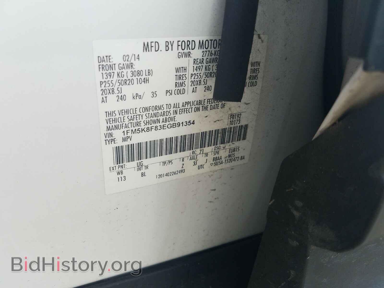 2014 FORD EXPLORER - VIN: 1FM5K8F83EGB91354 - Photo 10