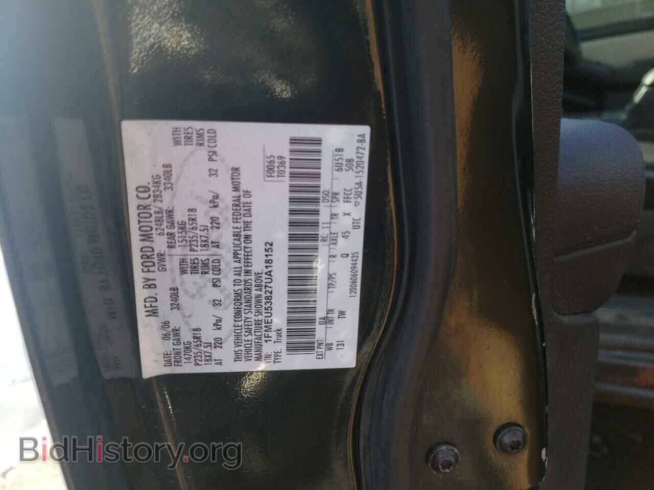 2007 FORD EXPLORER - VIN: 1FMEU53827UA18152 - Photo 10