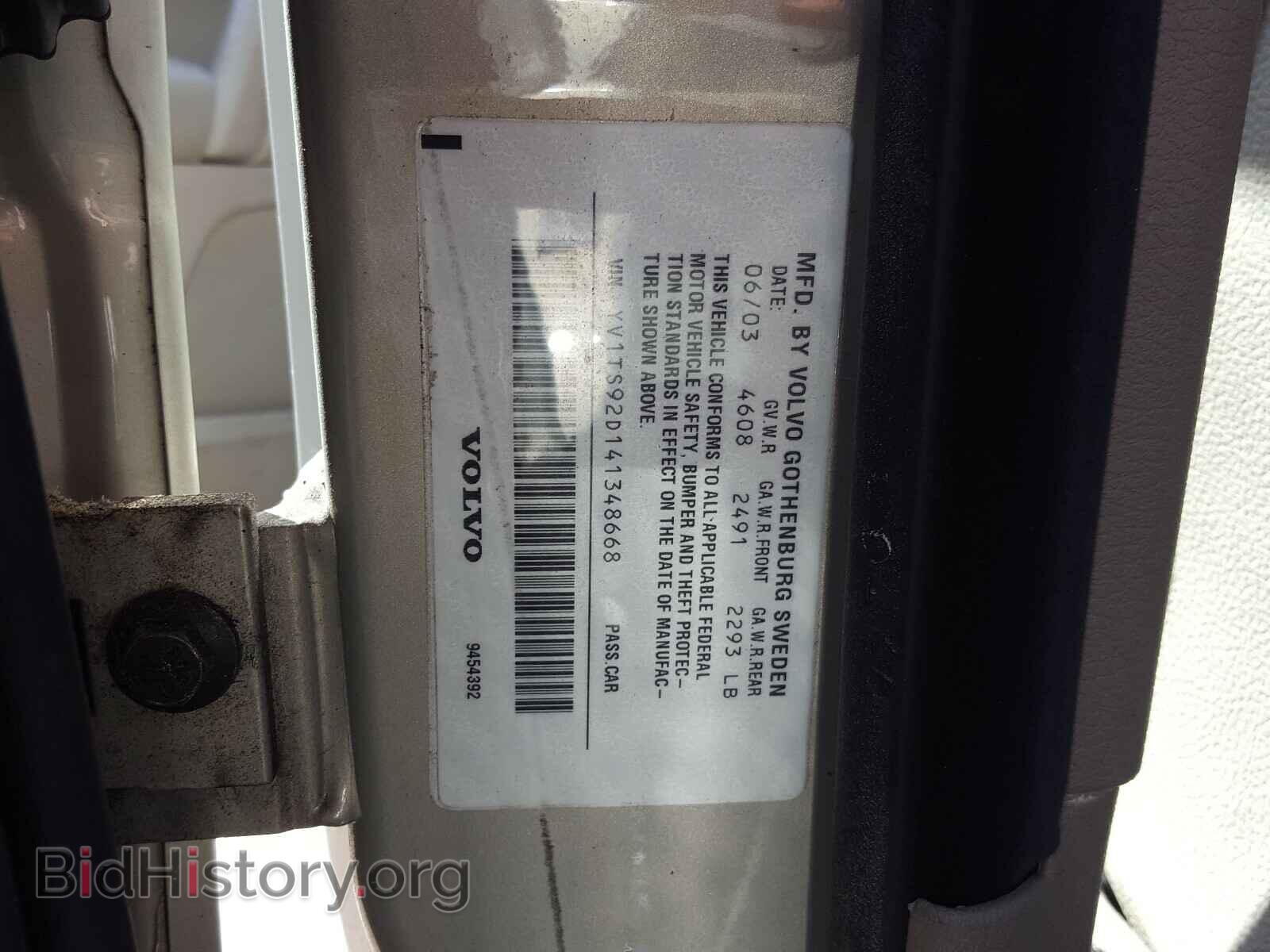 2004 VOLVO S80 - VIN: YV1TS92D141348668 - Фото 10