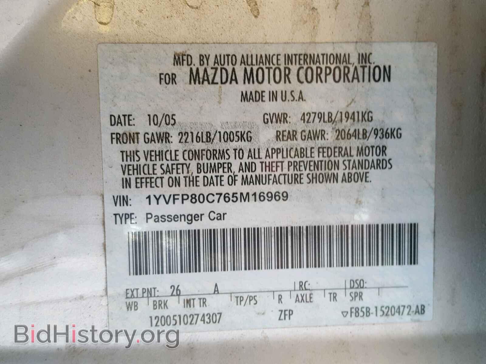 2006 MAZDA 6 - VIN: 1YVFP80C765M16969 - Фото 10