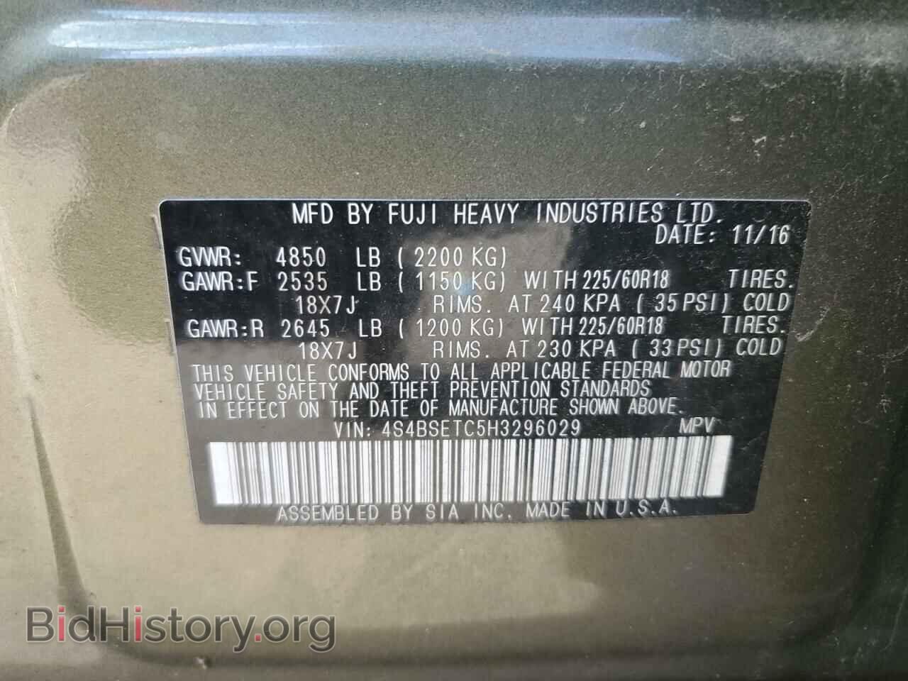 2017 SUBARU OUTBACK - VIN: 4S4BSETC5H3296029 - Фото 14