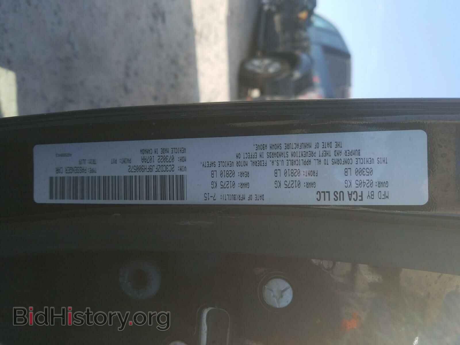 2015 DODGE CHALLENGER - VIN: 2C3CDZFJ9FH900572 - Photo 10