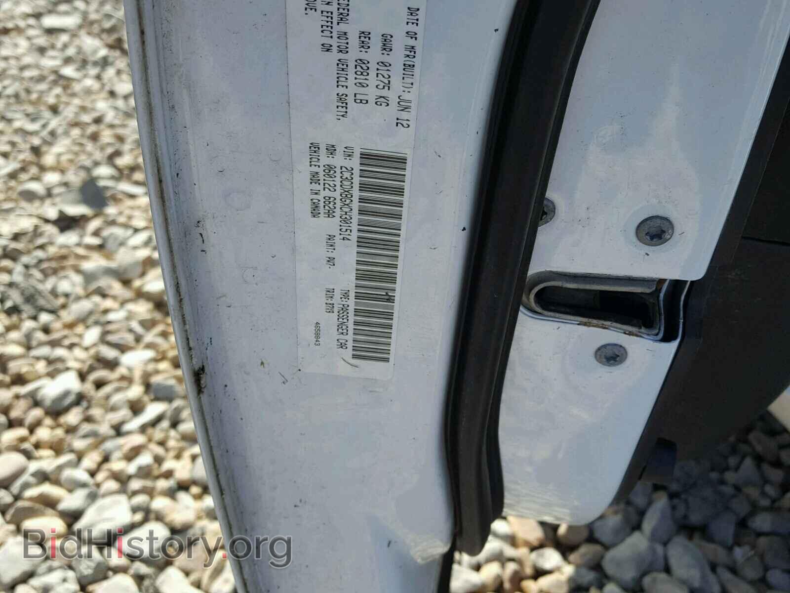 2012 DODGE CHARGER - VIN: 2C3CDXBGXCH301514 - Фото 10