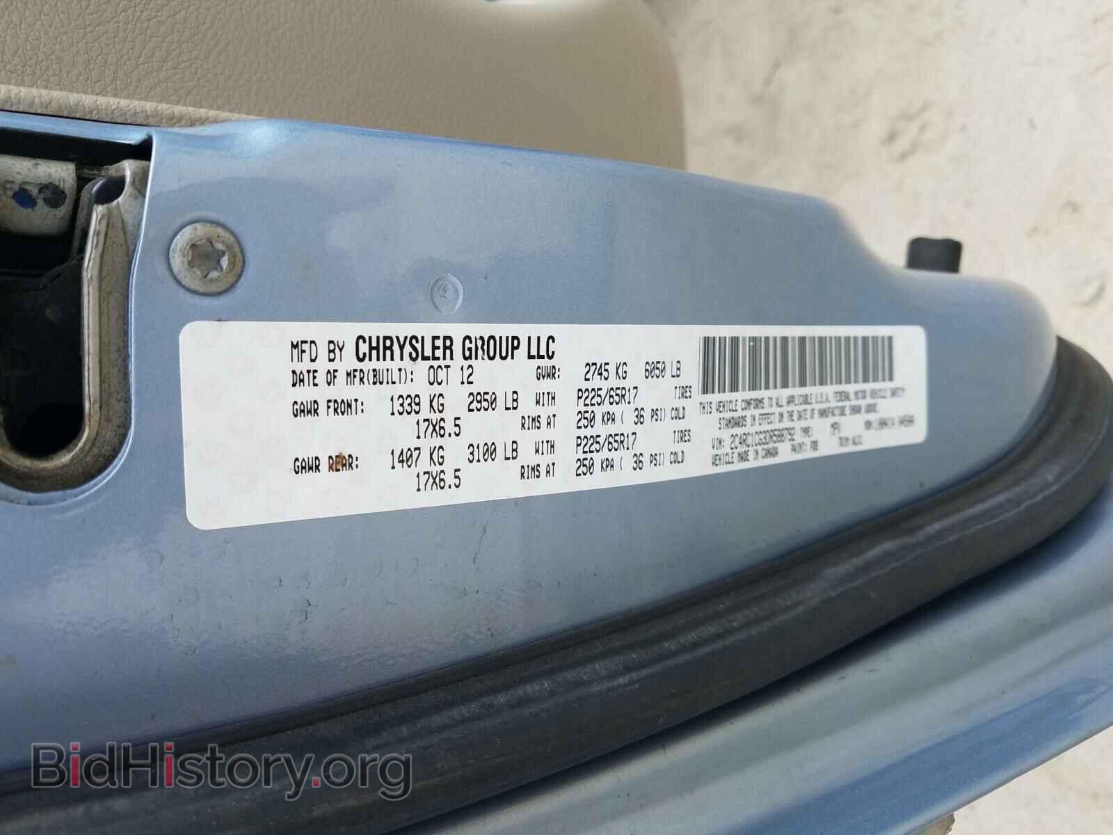 2013 CHRYSLER MINIVAN - VIN: 2C4RC1CG3DR588792 - Фото 10