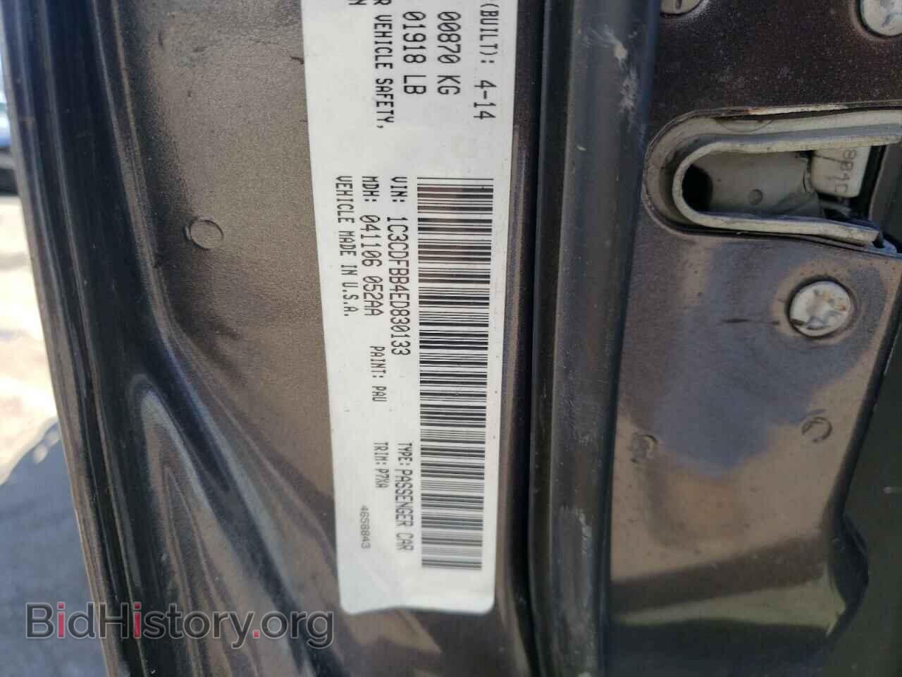 2014 DODGE DART - VIN: 1C3CDFBB4ED830133 - Photo 10