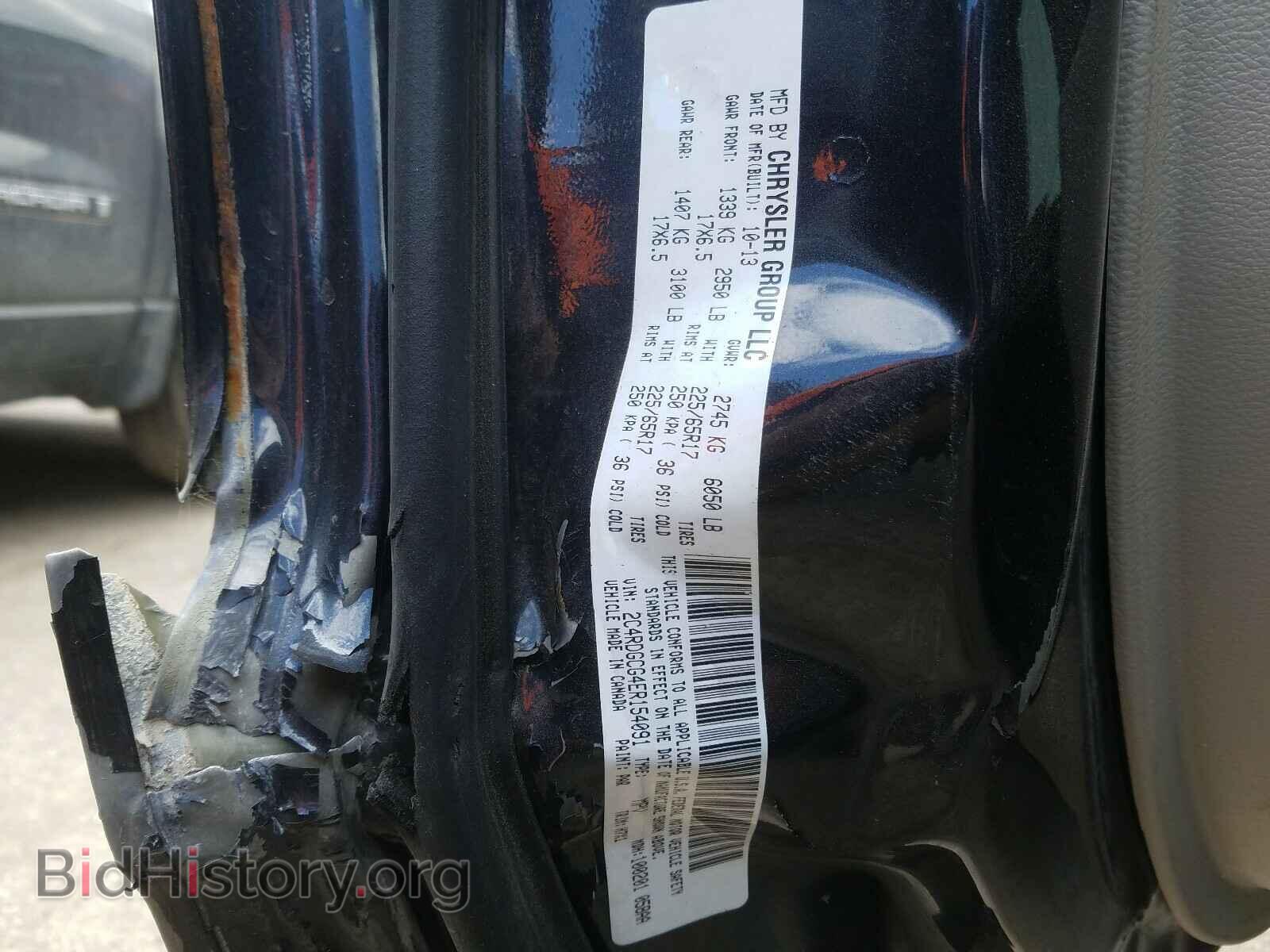 2014 DODGE CARAVAN - VIN: 2C4RDGCG4ER154091 - Фото 10