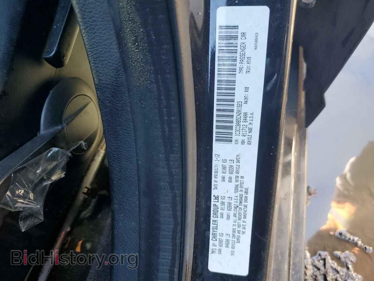 2012 CHRYSLER 200 - VIN: 1C3CCBAB5CN201923 - Фото 13