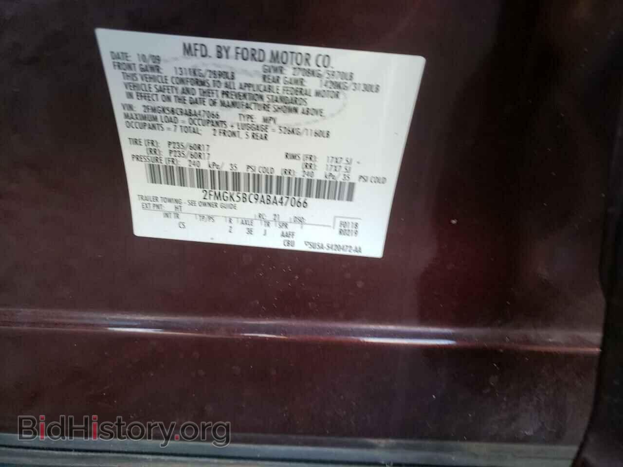2010 FORD FLEX - VIN: 2FMGK5BC9ABA47066 - Фото 10