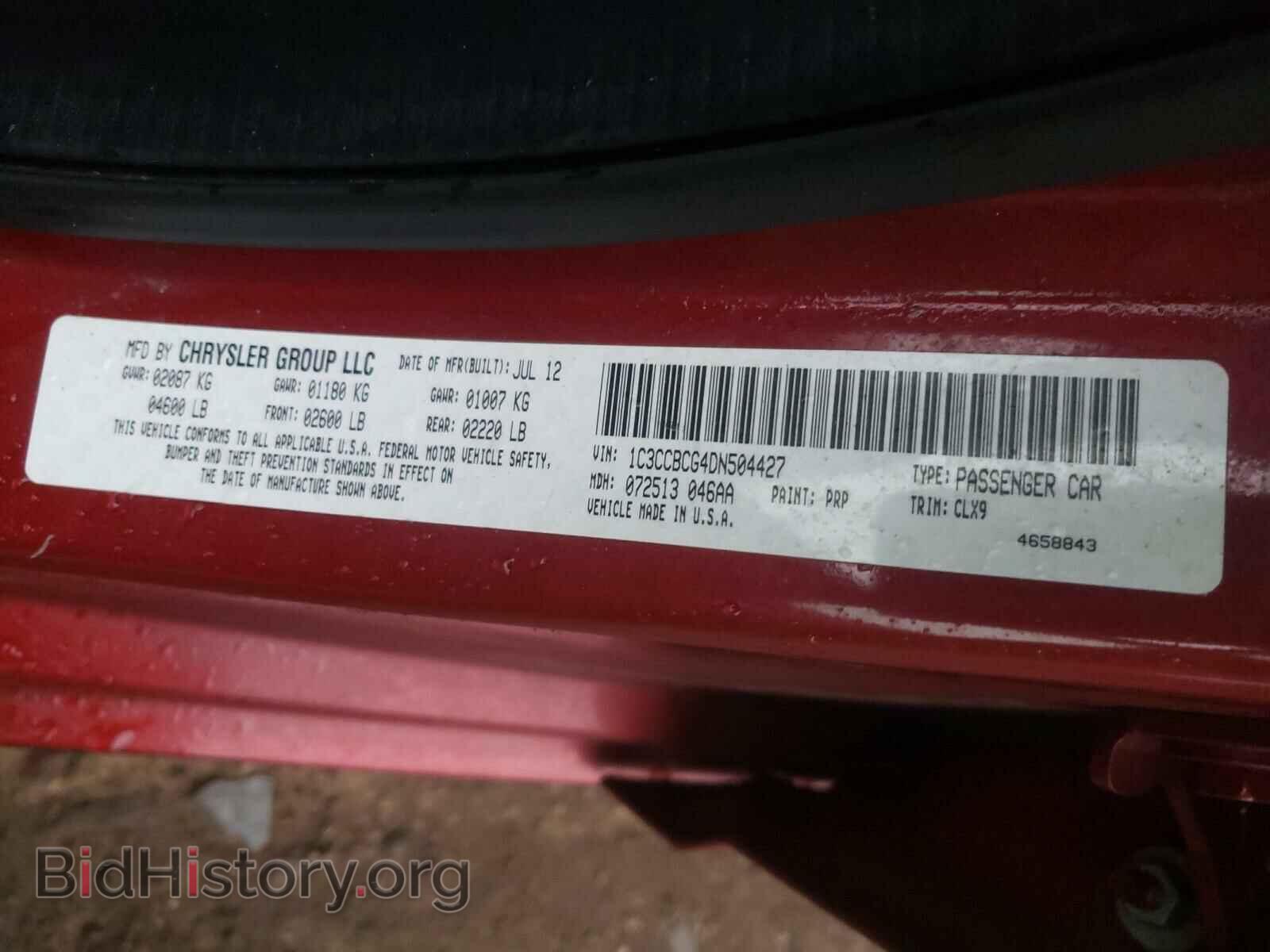 2013 CHRYSLER 200 - VIN: 1C3CCBCG4DN504427 - Фото 10