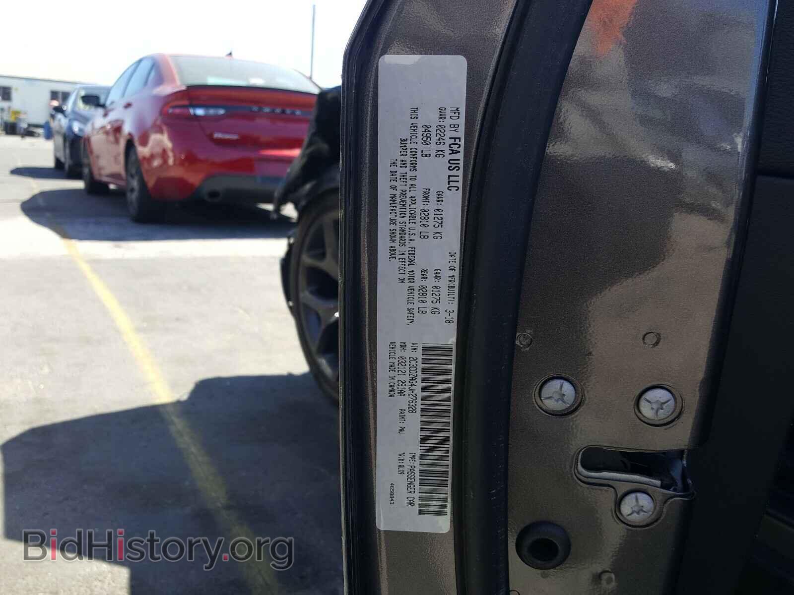 2018 DODGE CHALLENGER - VIN: 2C3CDZAG4JH276328 - Фото 10