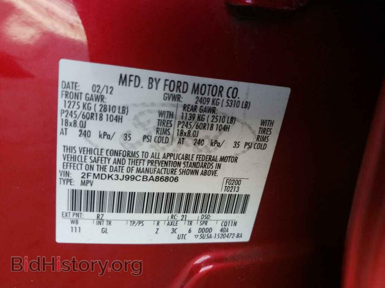 2012 FORD EDGE - VIN: 2FMDK3J99CBA86806 - Фото 10