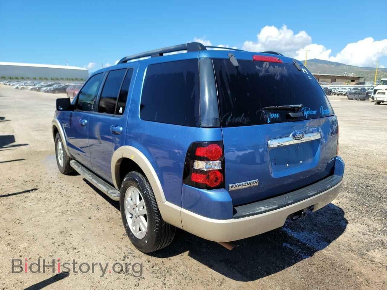 2009 FORD EXPLORER - VIN: 1FMEU74E69UA37905 - Фото 3