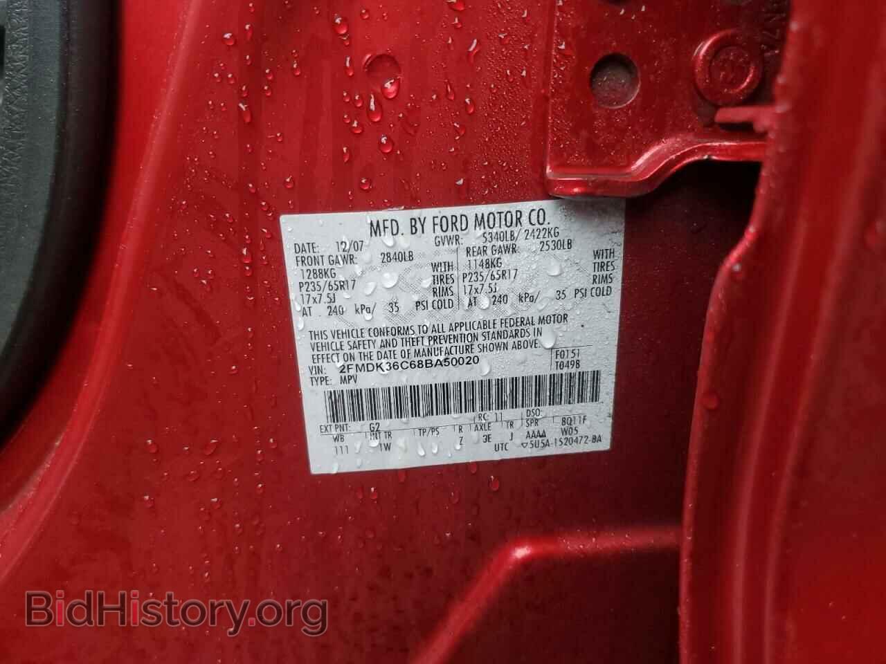 2008 FORD EDGE - VIN: 2FMDK36C68BA50020 - Фото 13