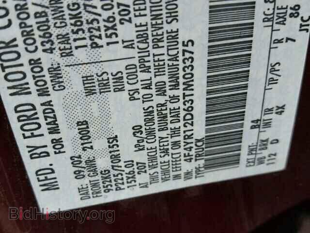 2003 MAZDA B2300 - VIN: 4F4YR12D63TM03375 - Фото 10