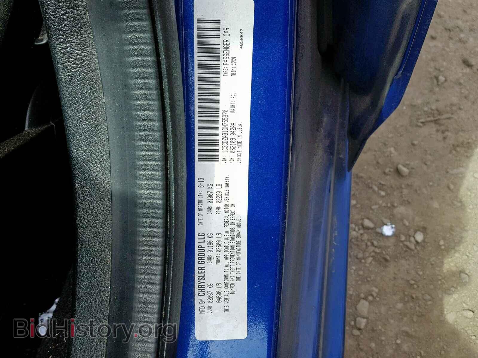 2013 DODGE AVENGER - VIN: 1C3CDZAB1DN755970 - Фото 10
