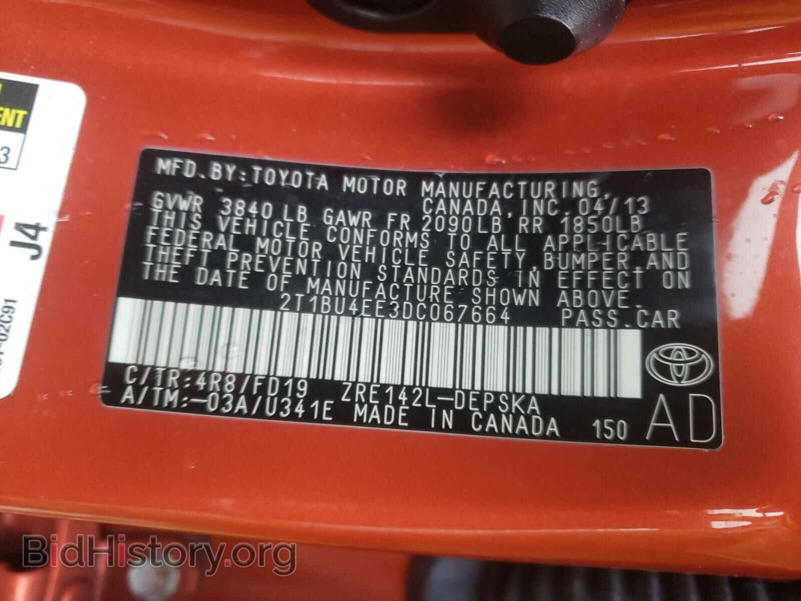 2013 TOYOTA COROLLA - VIN: 2T1BU4EE3DC067664 - Фото 10