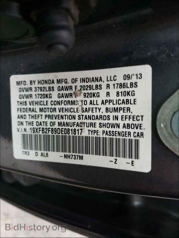 2013 HONDA CIVIC - VIN: 19XFB2F89DE081817 - Фото 10