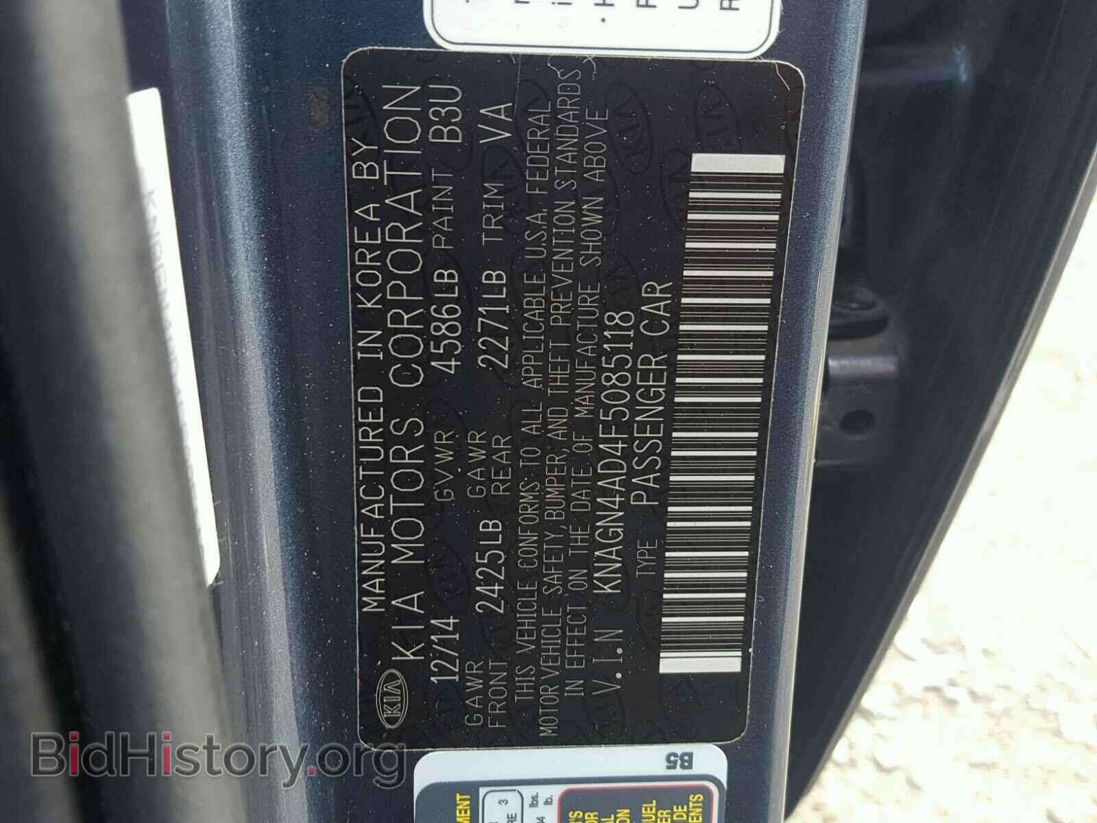 2015 KIA OPTIMA - VIN: KNAGN4AD4F5085118 - Photo 10