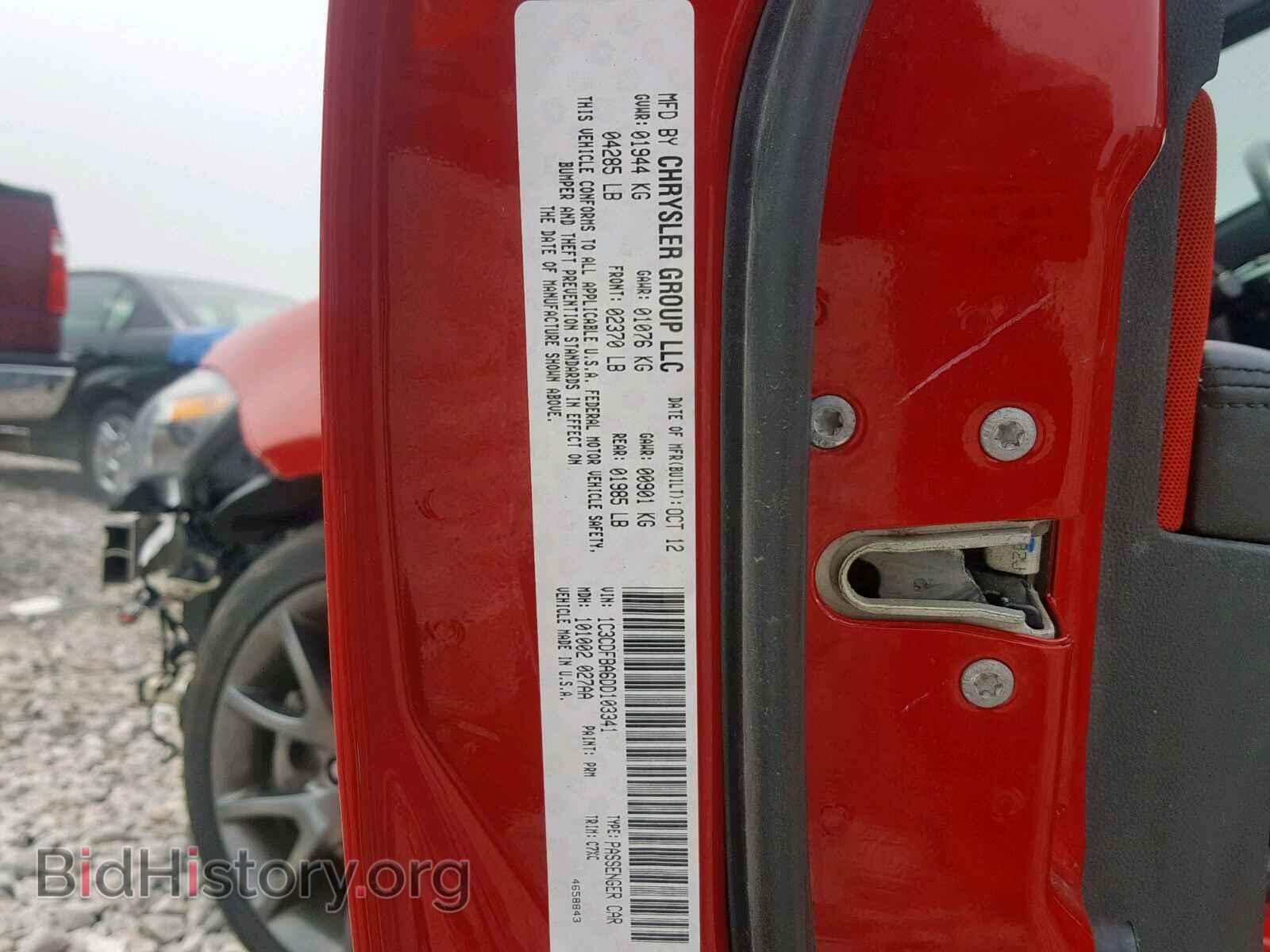 2013 DODGE DART - VIN: 1C3CDFBA6DD103341 - Фото 10