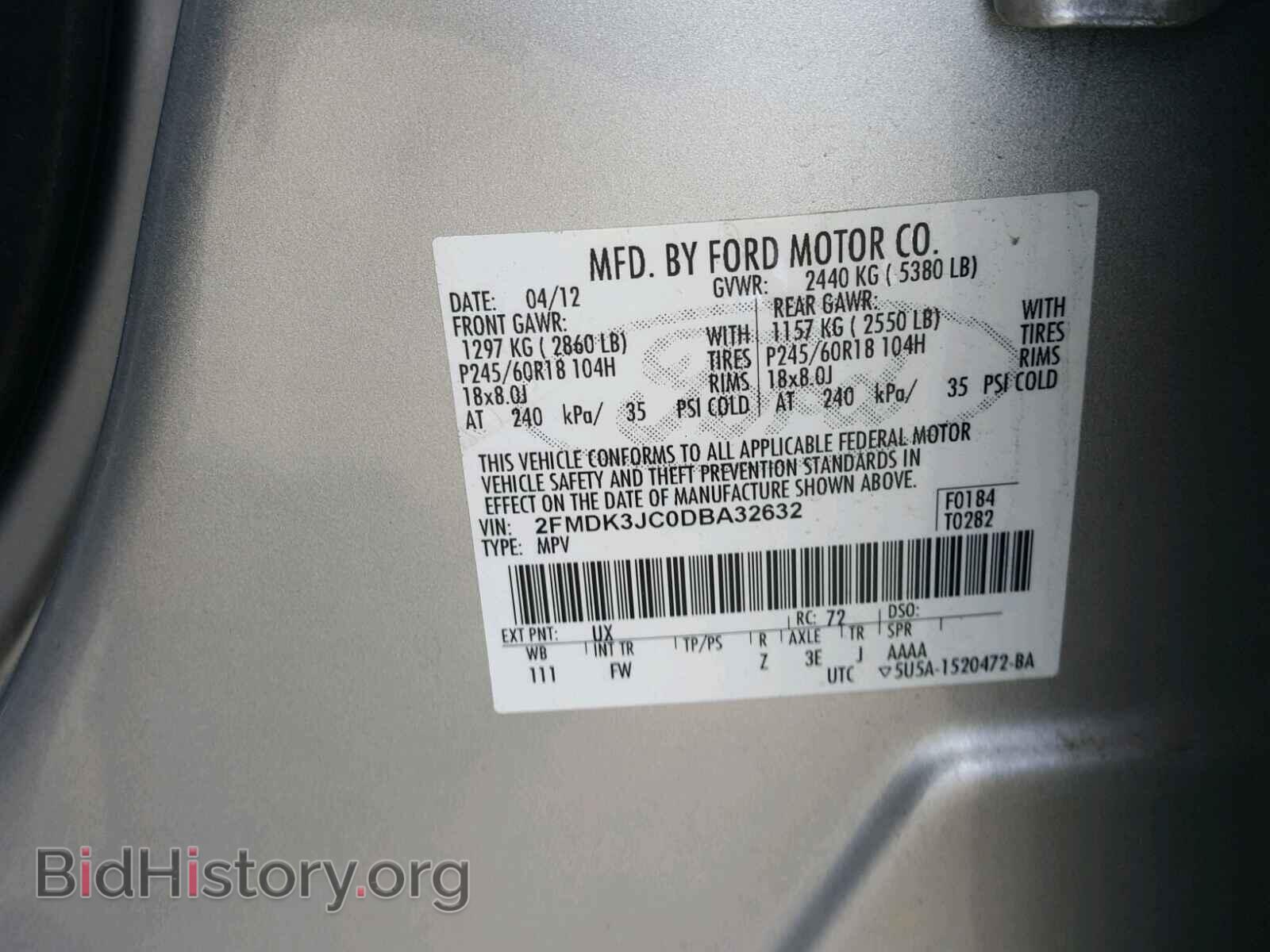 2013 FORD EDGE - VIN: 2FMDK3JC0DBA32632 - Фото 10