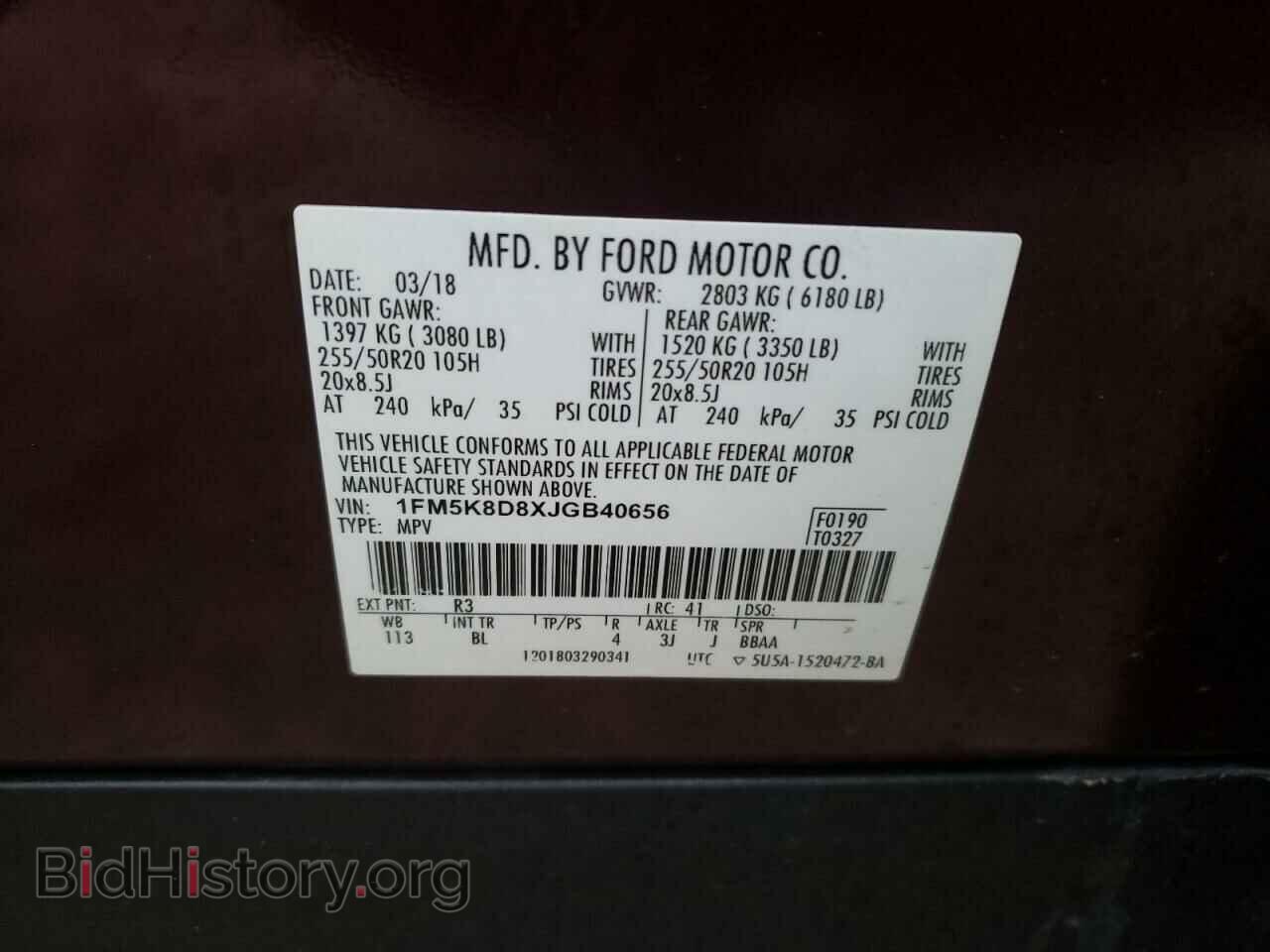 2018 FORD EXPLORER - VIN: 1FM5K8D8XJGB40656 - Photo 12