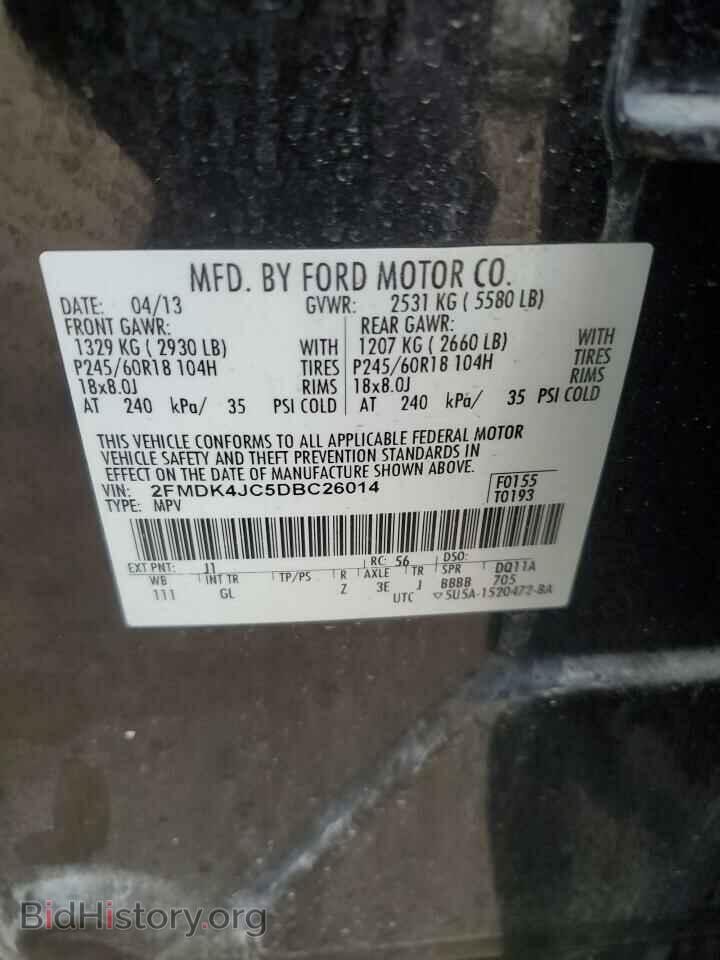 2013 FORD EDGE - VIN: 2FMDK4JC5DBC26014 - Фото 13